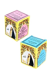 Arab Kızı Mavi (Gündüz)ve Pembe (Gece) krem 2 adet